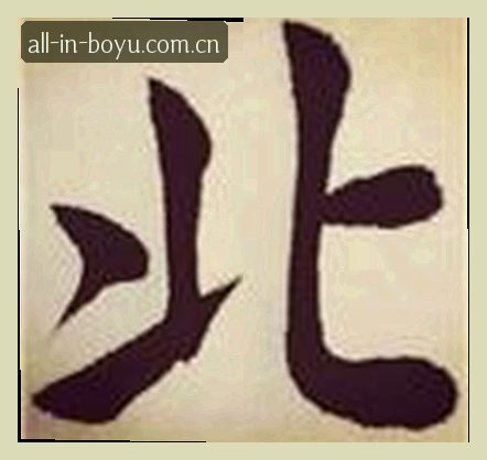 马超